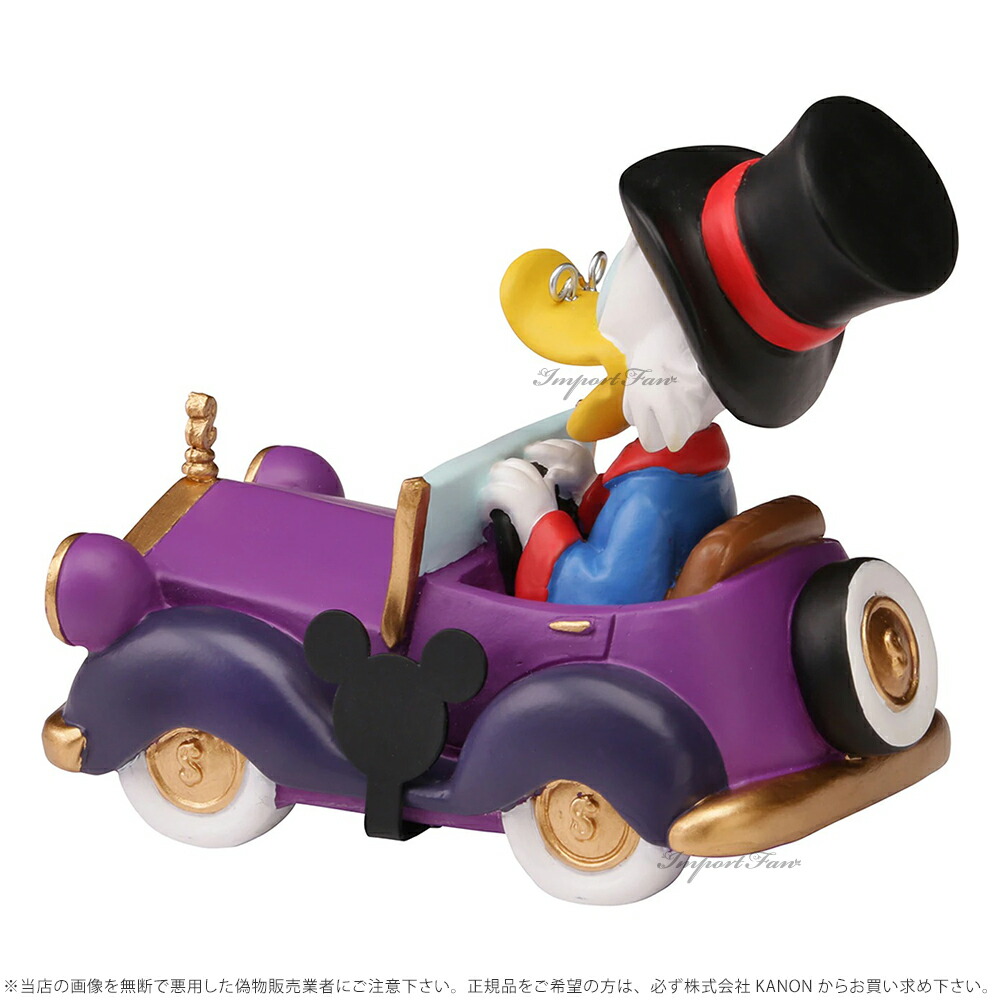 プレシャスモーメンツ スクルージ 1706 Collectible Disney Figurine Mcduck Moments Parade Precious Scrooge Showcase ギフト コレクタブルパレード ディズニー フィギュア プレゼント マクダック 売り込み マクダック プレシャスモーメンツ スクルージ 1706 Collectible Disney Figurine Mcduck Moments Parade Precious Scrooge Showcase ギフト コレクタブルパレード ディズニー フィギュア プレゼント マクダック 売り込み マクダック