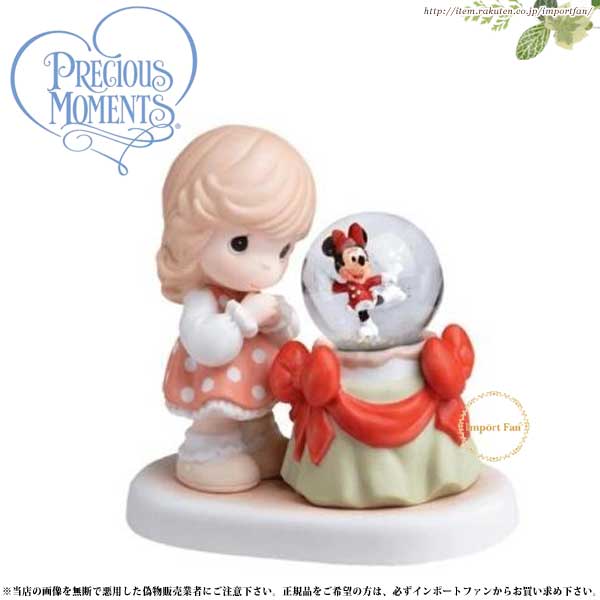 プレシャスモーメンツ ミニー スケート Aren't You Sweet 710036 ミッキー＆フレンズ ディズニー Precious Moments ギフト プレゼント □