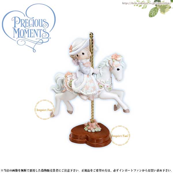 在庫限り 楽天市場 プレシャスモーメンツ 05年度限定作品 A Winter Wonderland Awaits Precious Moments ポイント最大43 5倍 お買い物マラソン セール Import Fan 格安即決 Revival Clinic Ru