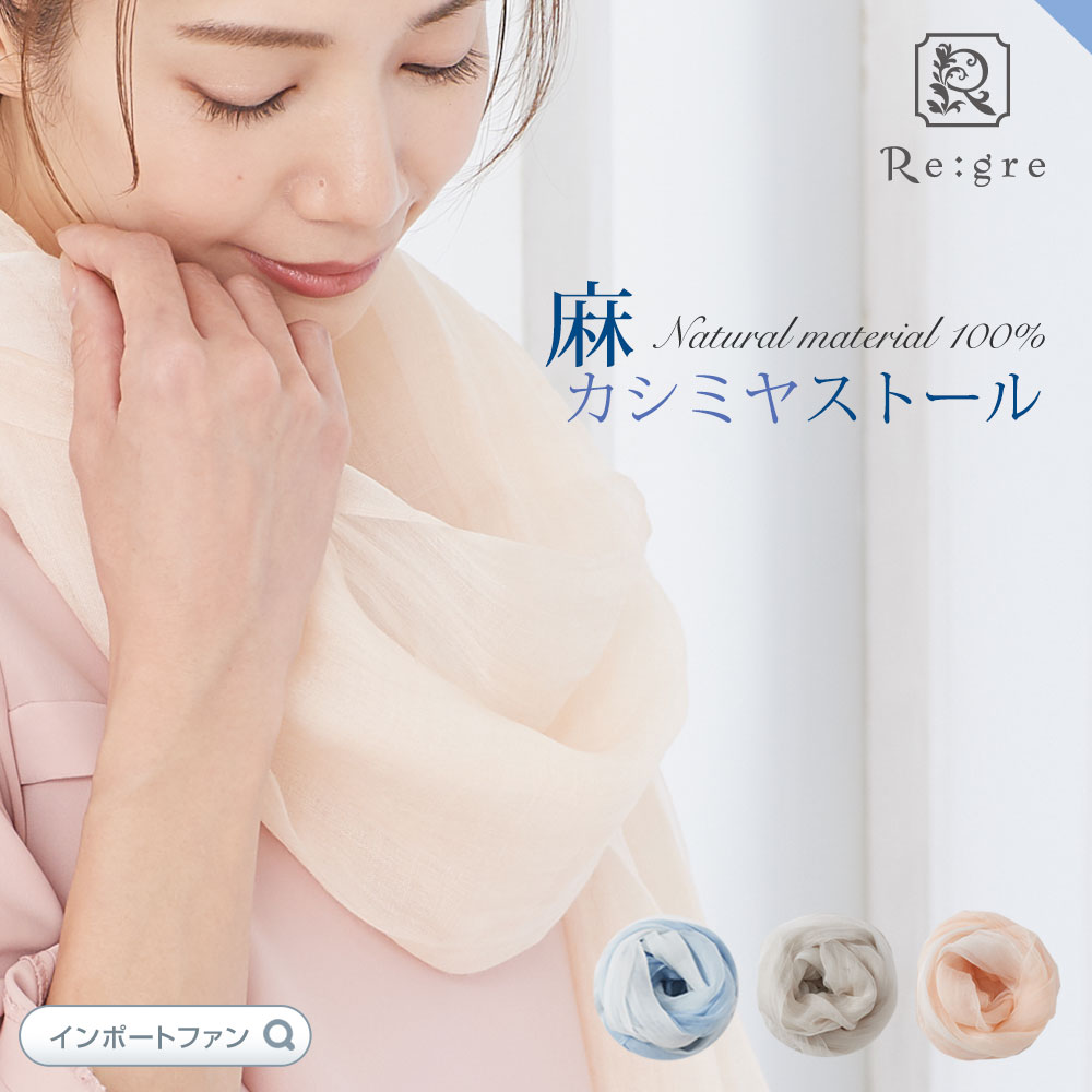 「意味有りげな人に贈りたい」ジェニファーパメラのルームウェアギフトセット