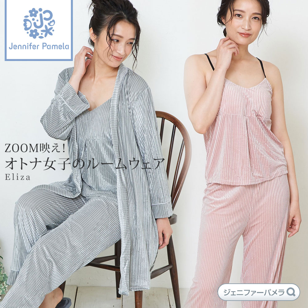楽天市場 ルームウェア 3点セット Eliza エリザ ベロア M L 部屋着 可愛い パジャマ ジェニファーパメラ おうち間時 プレゼント ポイント最大44倍 お買い物マラソン セール 即納 Import Fan