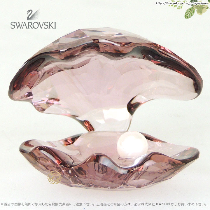 楽天市場】スワロフスキー 貝と真珠 ラージ 014389 Swarovski