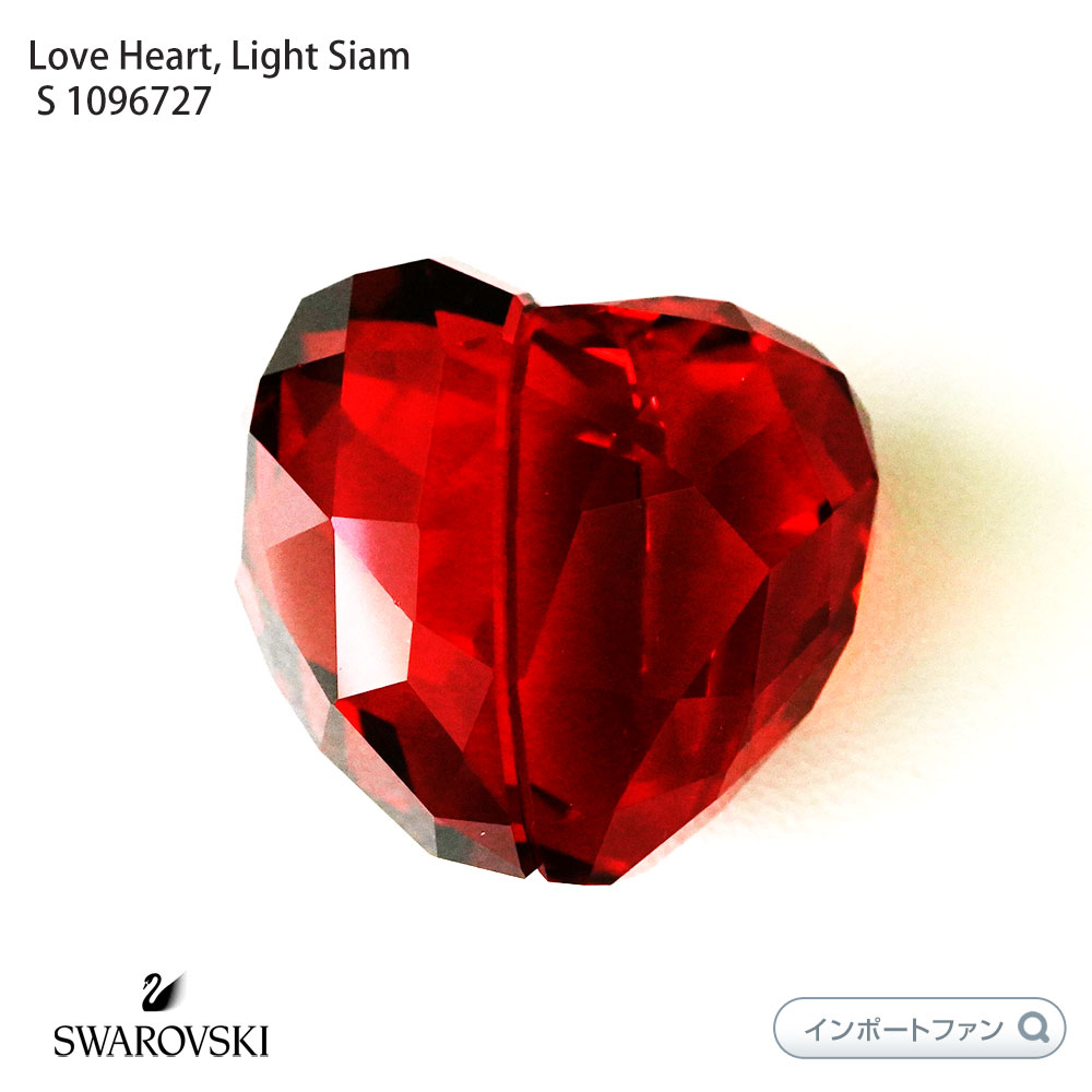 SWAROVSKI スワロフスキー  ブリリアントハート S  置物　インテリア SWAROVSKI スワロフスキー Swarovski 『ブリリアントハート(S