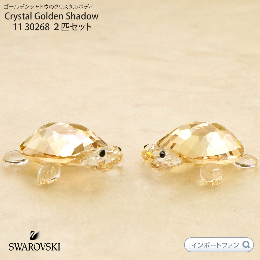 楽天市場】【スーパーSALE限定50％引】スワロフスキー Swarovski