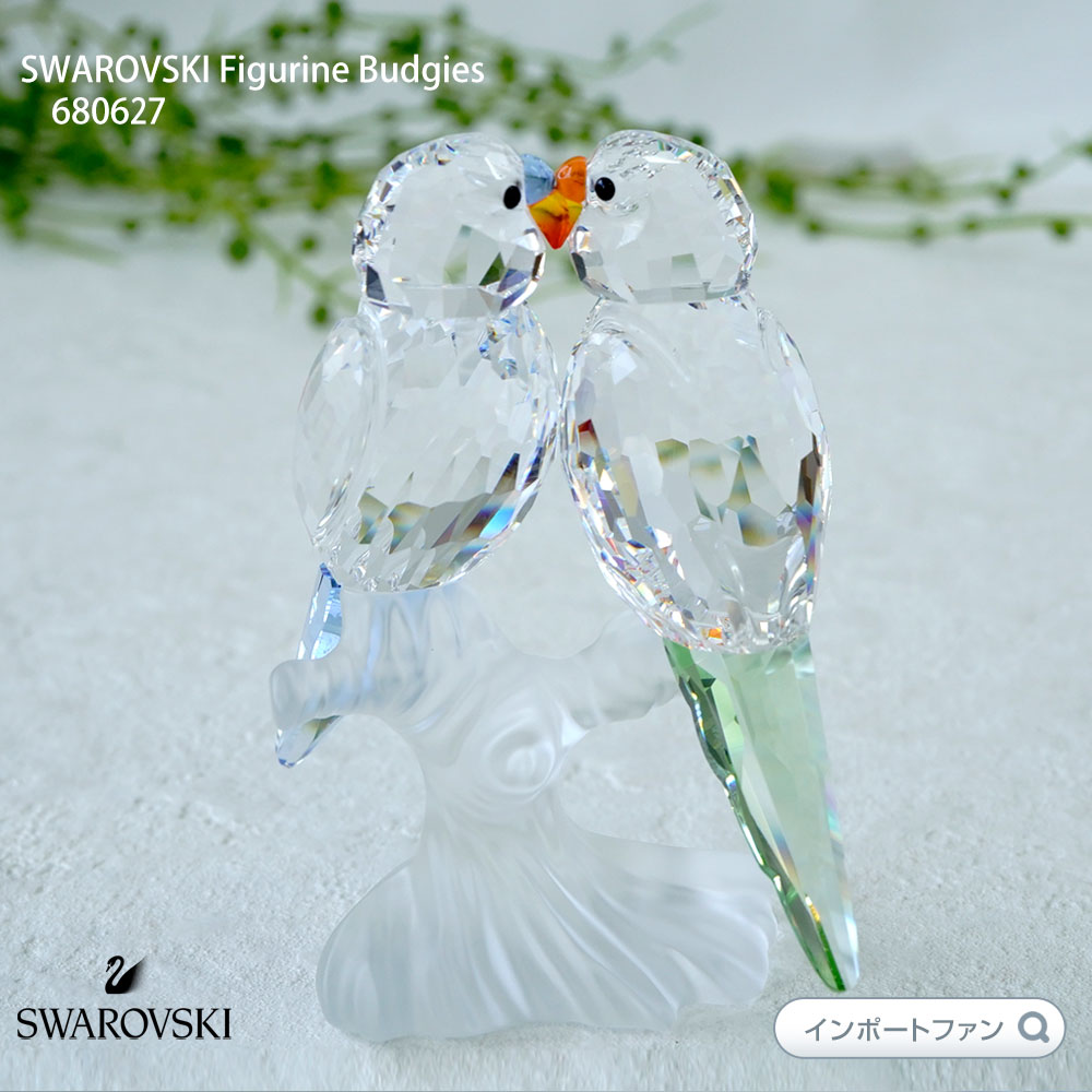 楽天市場】スワロフスキー メジロ 鳥 5249843 Swarovski ギフト