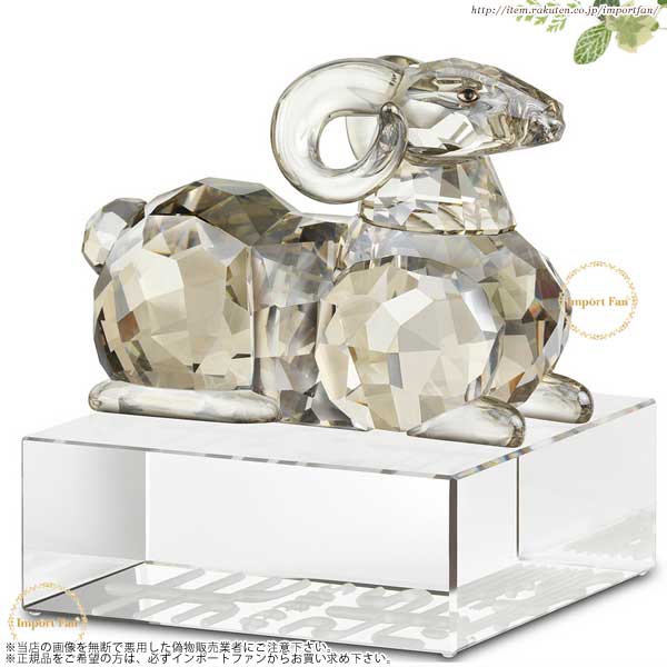 未使用　タツノオトシゴ＊8cm置物＊クリスタル　SWAROVSKI　885589 SWAROVSKI スワロフスキー タツノオトシゴ 885589 干支 辰