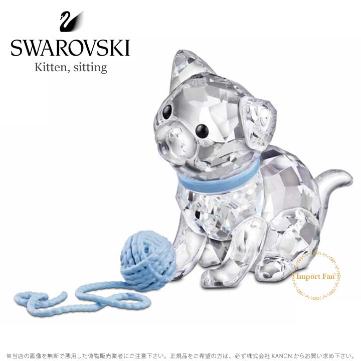 スワロフスキー　ラッキーキャット 楽天市場】スワロフスキー 招き猫 ラッキーキャット 幸運 置物