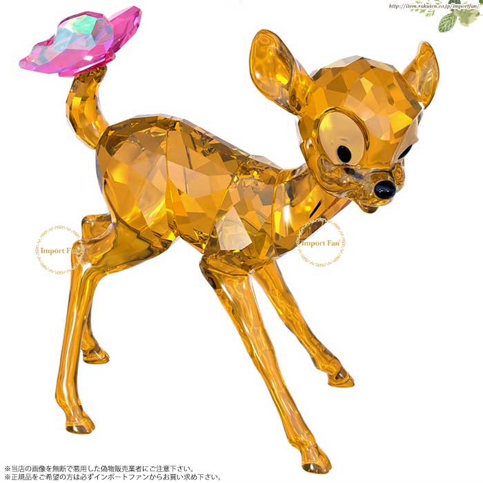 最新情報 楽天市場 スワロフスキー バンビ ディズニー Swarovski Disney Bambi Import Fan 即日出荷 Haringeylawcentre Org Uk