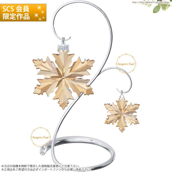 楽天市場】スワロフスキー サンタ カントリー モー サンタモー