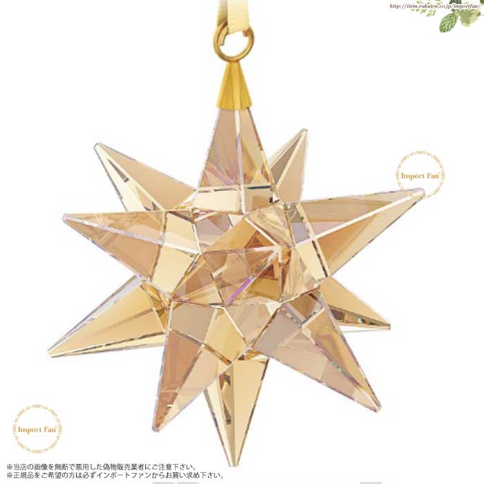 スター オーナメント シマー（M） スター オーナメント シマー（M） | Swarovski