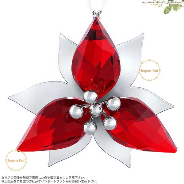楽天市場】スワロフスキー ポインセチア 905209 Swarovski