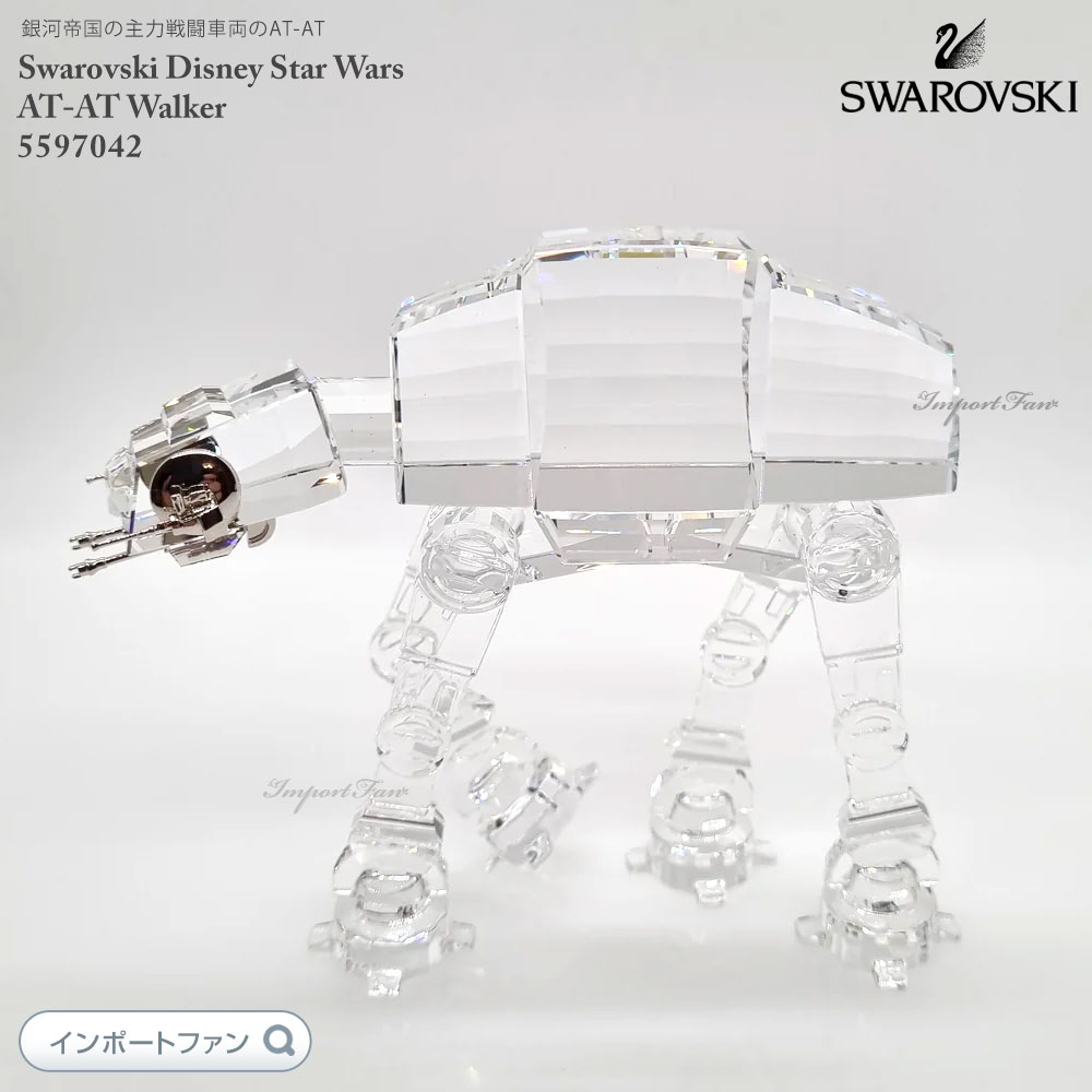 スワロフスキー スターウォーズ デススター SWAROVSKI スワロフスキー スター ウォーズ マスター・ヨーダ