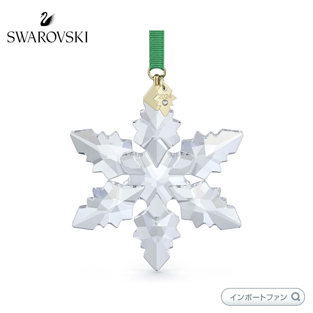 スワロフスキー 2001年生産終了品 「ガーランド オーナメント」 planetarium_2001christmas