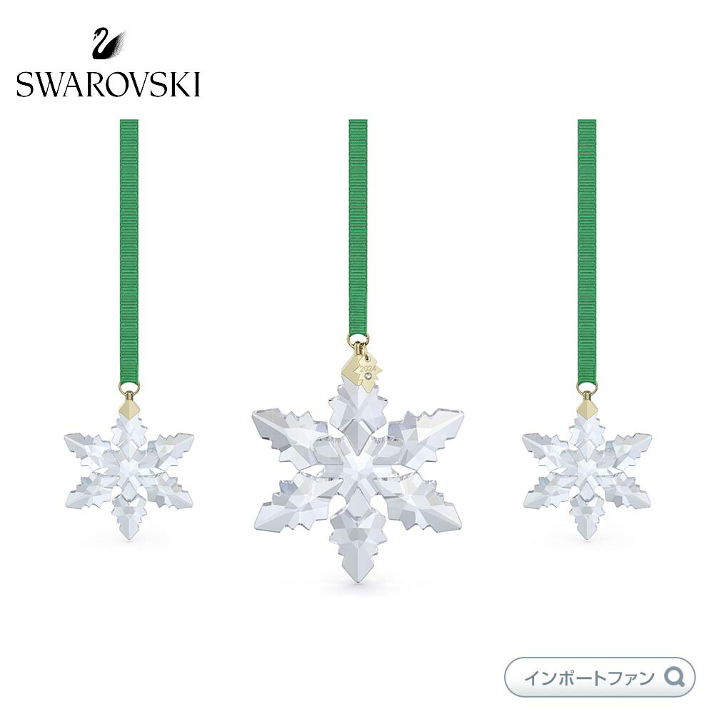 楽天市場】スワロフスキー 2025年限定 記念 3D オーナメント