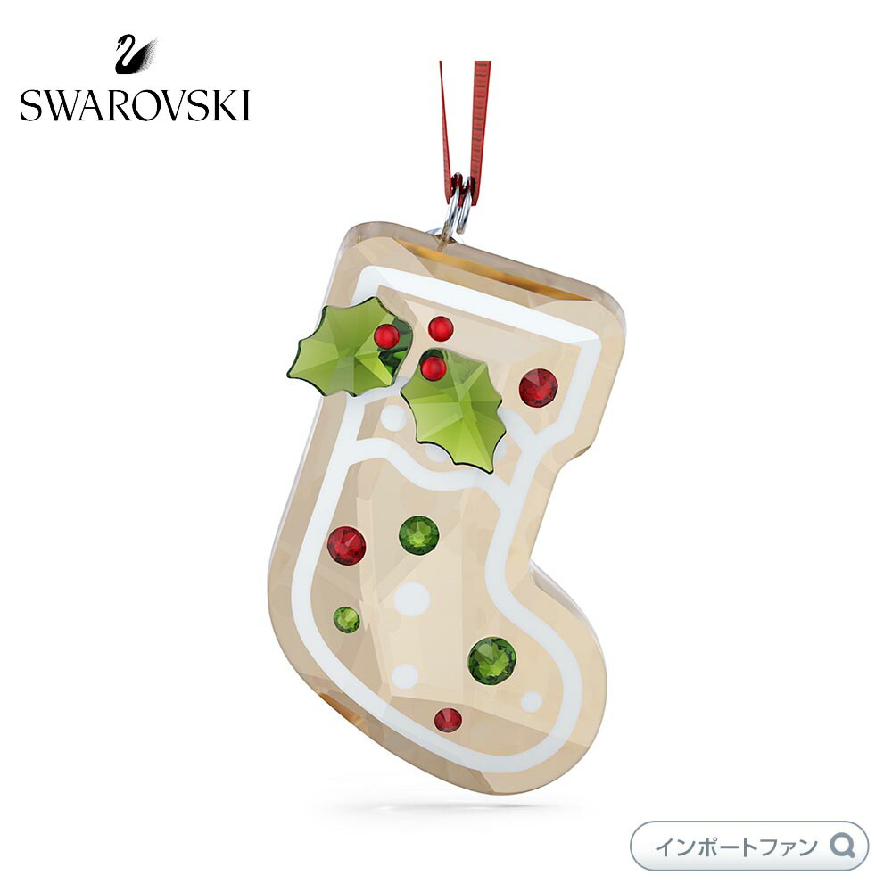 スワロフスキー ホリデー チアーズ ジンジャーブレッド靴下オーナメント クリスマス 5681581 Swarovski 【ポイント最大47.5倍！お買い物マラソン セール】｜Import Fan