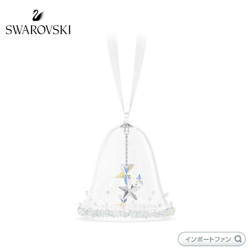 楽天市場】スワロフスキー クリスマスベル オーナメント 2015年度限定