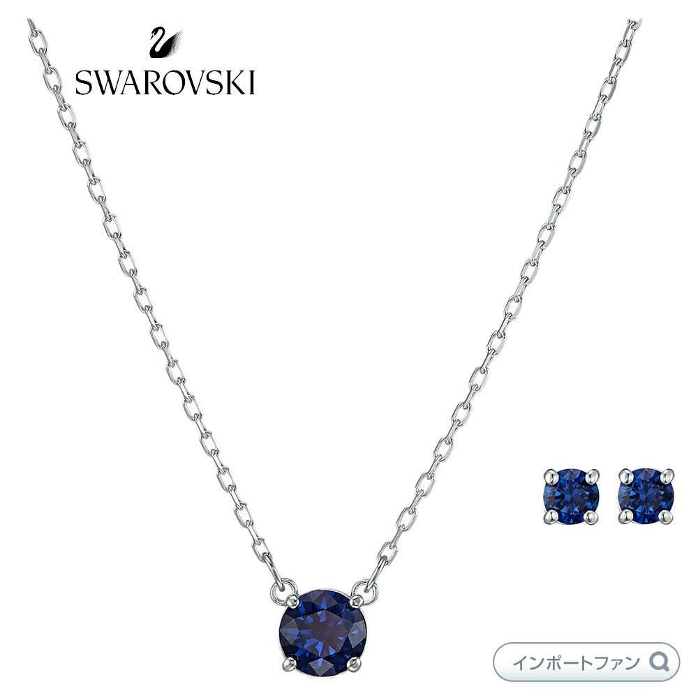 楽天市場】スワロフスキー インフィニティ ピアス ネックレス 2点