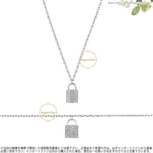 スワロフスキー ケース ネックレス＆ブレス セット 永遠の愛の象徴の南京錠 5120621 Swarovski Case Set ギフト プレゼント 【ポイント最大47.5倍！お買い物マラソン セール】｜Import Fan 41,184円