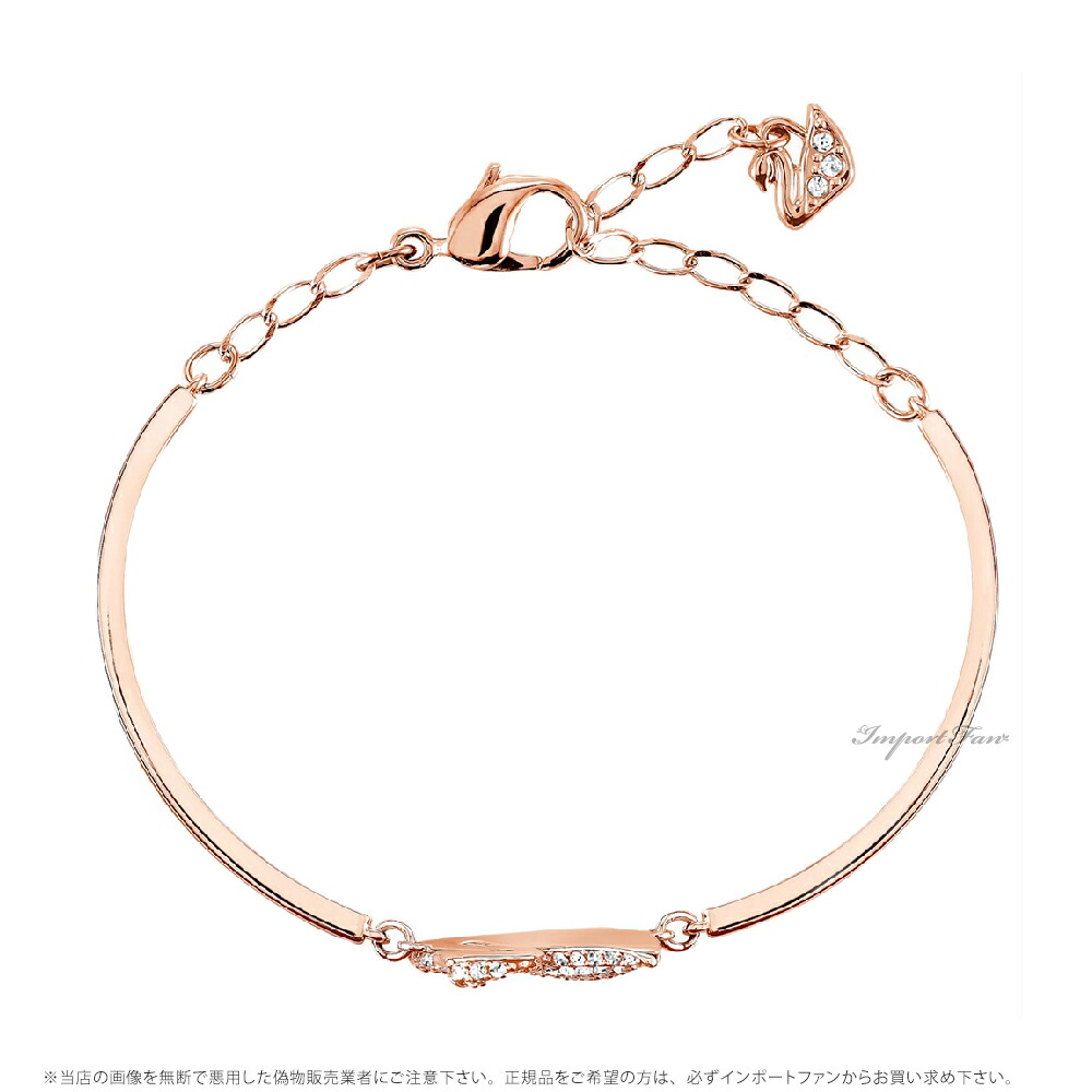 即日発送 SWAROVSKI スワロフスキー Swan Bangle 5142752 スワン