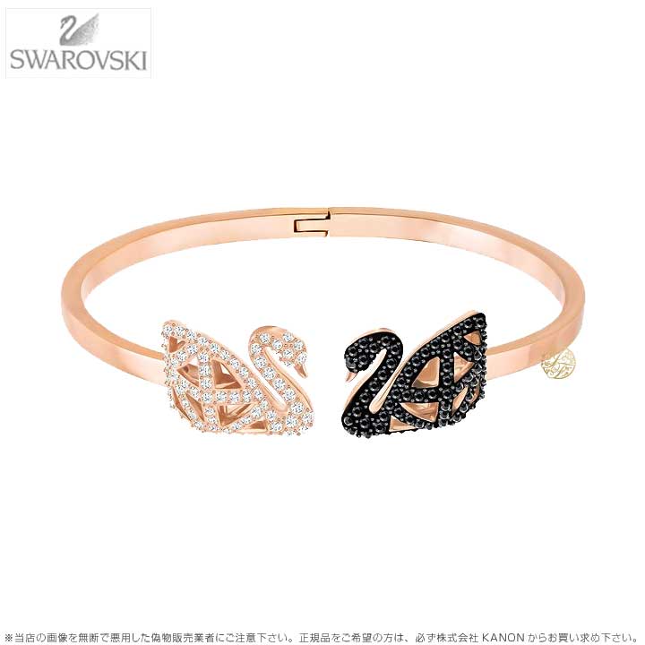 新品　未使用　Swarovski 白鳥デザイン バングル 楽天市場】スワロフスキー スワン バングル 白鳥 5011990 Swarovski