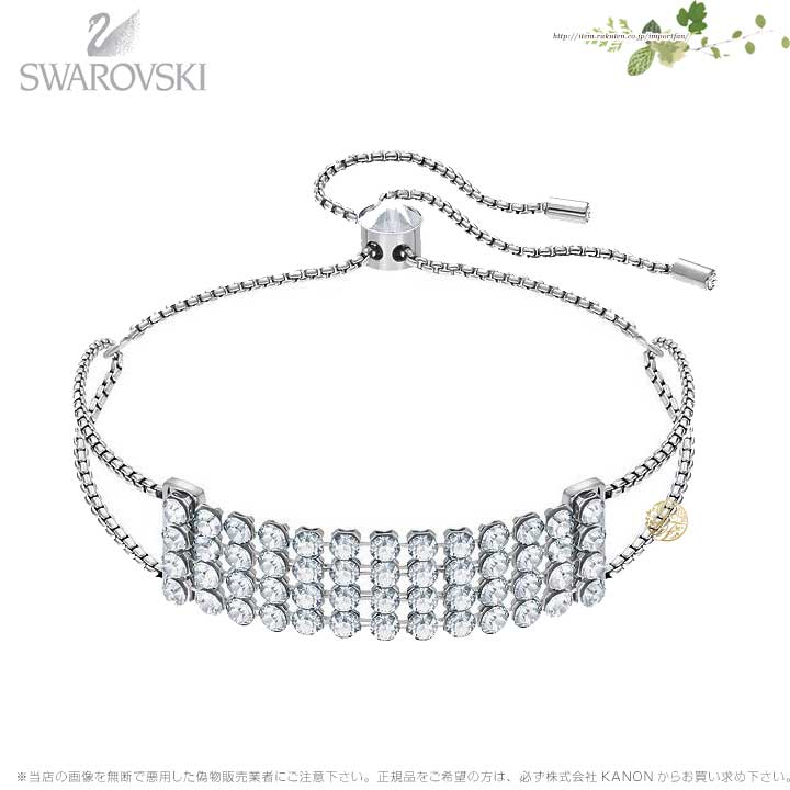 【Swarovski】ブレスレット　箱付き／新品未使用 楽天市場】スワロフスキー パワーコレクション ブレスレット
