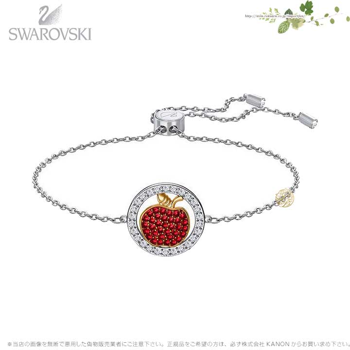 スワロフスキー Swarovski Unaブレスレット ハート スワン 楽天市場】スワロフスキー ウナ ブレスレット ハート スワン 鳥