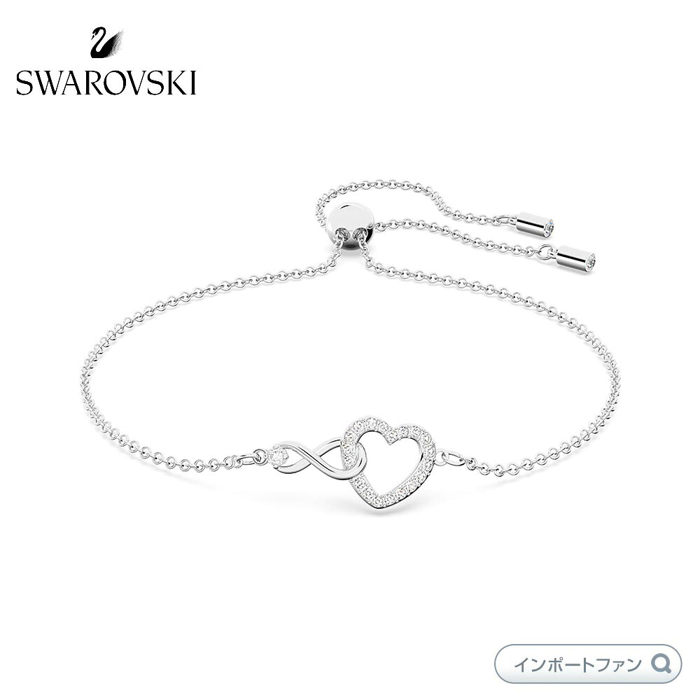 スワロフスキー ハイパーバラ ブレスレット インフィニティとハート ホワイト ロジウム・プレーティング 5524421 【ポイント最大47.5倍!お買い物マラソン セール】|Import Fan