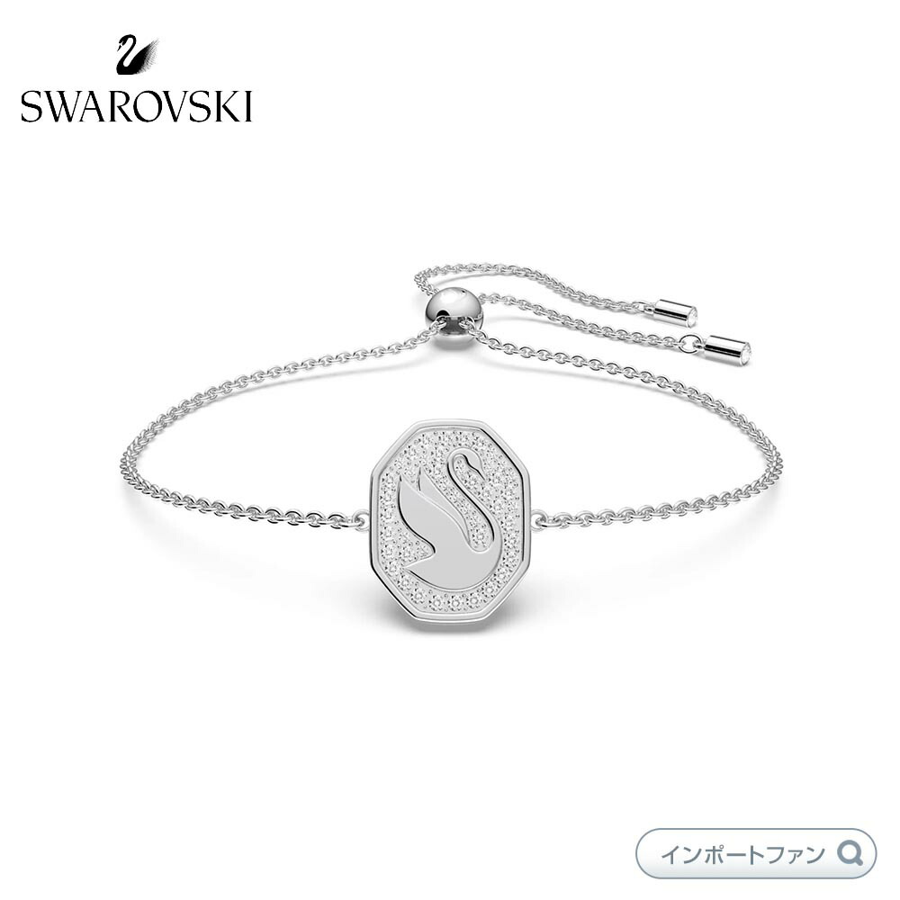 楽天市場】スワロフスキー サイン ブレスレット スワン 白鳥