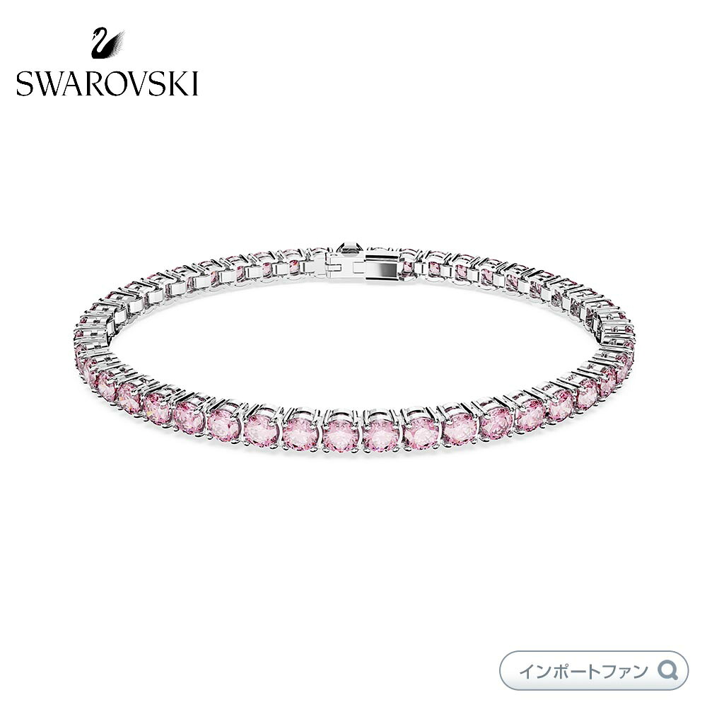 スワロフスキー マトリクス テニス ブレスレット ラウンドカット ピンク ロジウム・プレーティング 5648930 5648931 5648932 5660913 【ポイント最大49倍！お買い物マラソン セール】