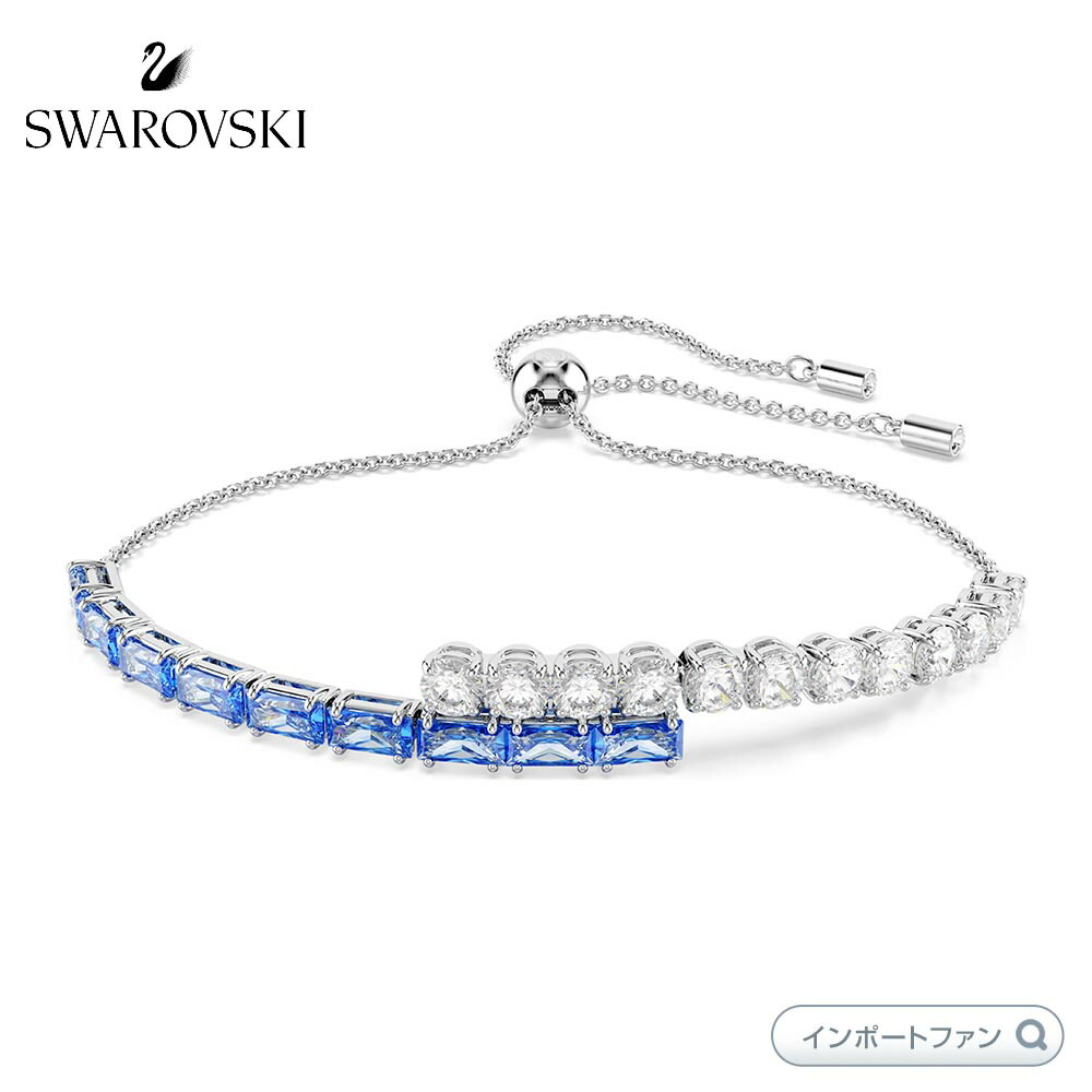 スワロフスキー マトリクス ブレスレット ミックスカット ブルー ロジウム・プレーティング 5732266 【ポイント最大47倍！お買い物マラソン セール】
