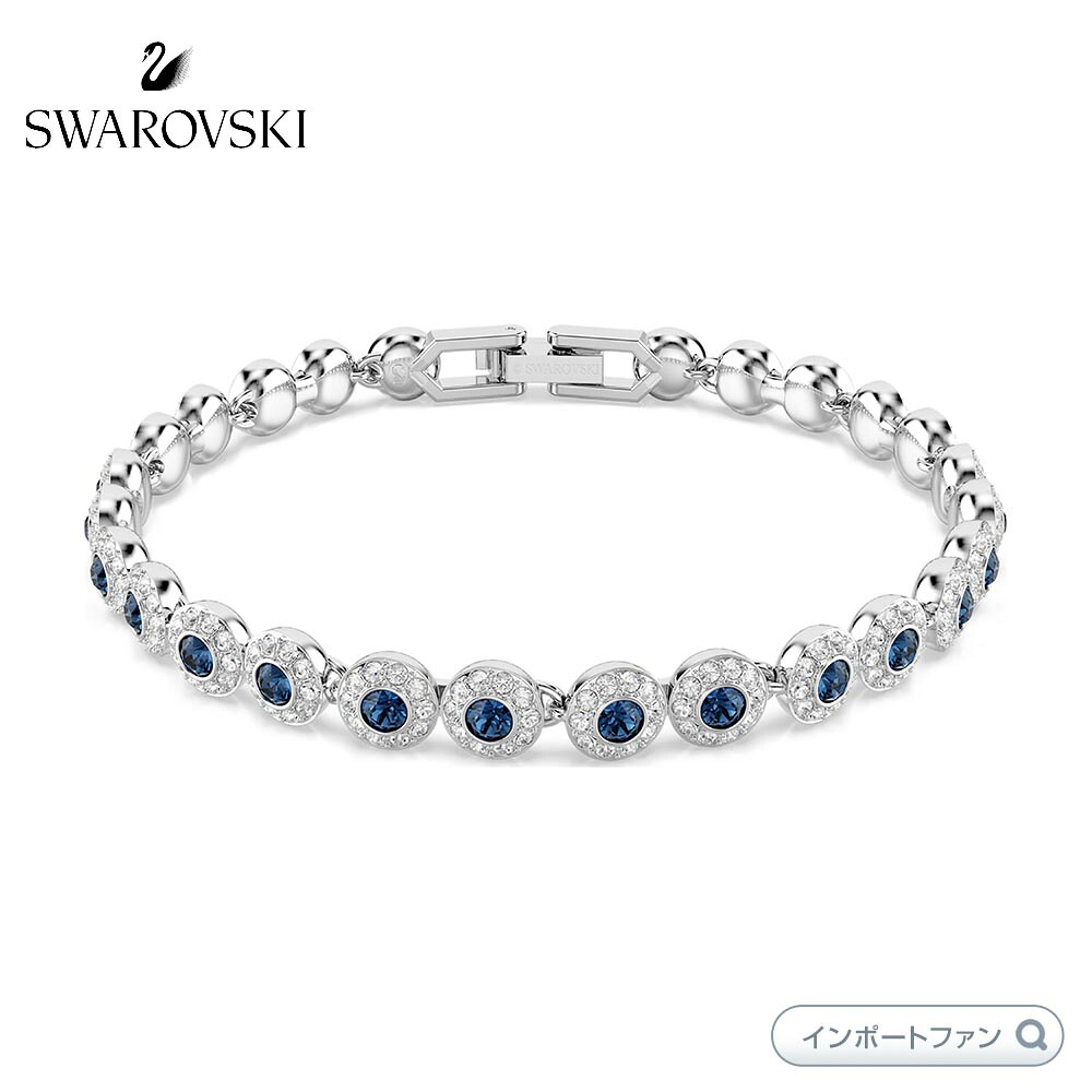 スワロフスキー ウナ エンジェリック テニス ブレスレット ラウンドカット ブルー ロジウム・プレーティング 5733401 【ポイント最大47.5倍！お買い物マラソン セール】｜Import Fan