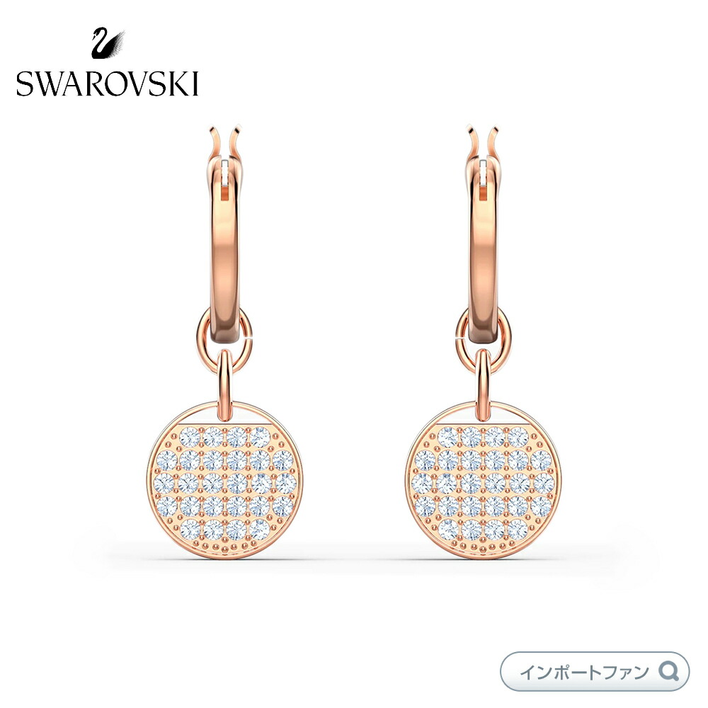スワロフスキー Swarovski Stella フープピアス 星 スワロフスキー Swarovski Stella フープピアス 星 5617769の