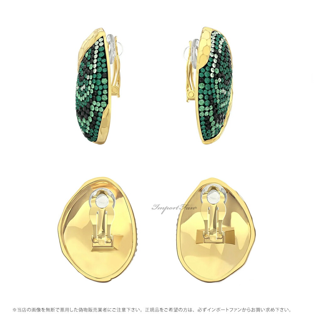 新品即決 楽天市場 スワロフスキー ザ エレメンツ クリップイヤリング グリーン Swarovski ポイント最大43 5倍 お買い物マラソン セール Import Fan 100 の保証 Ekawijaya Sch Id 新品即決 楽天市場 スワロフスキー ザ エレメンツ クリップイヤリング グリーン Swarovski ポイント最大43 5倍 お買い物マラソン セール Import Fan 100 の保証 Ekawijaya Sch Id