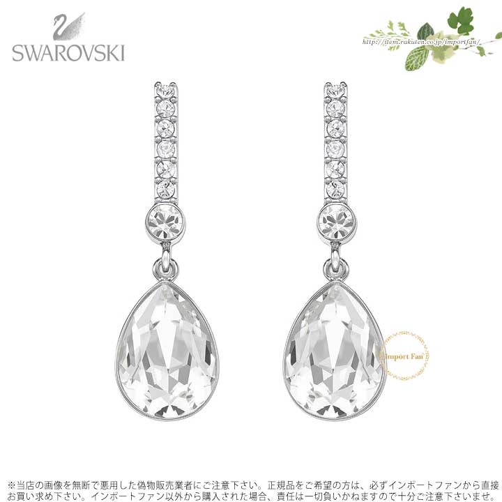 SWAROVSKI スワロフスキー ピアス アクセサリー ホワイト SWAROVSKI ピアス 「公式」「スワロフスキー」Una ドロップ