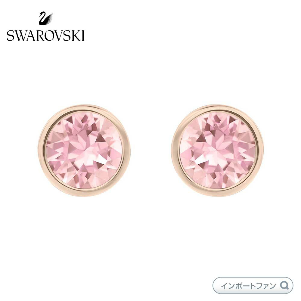楽天市場】スワロフスキー ドゥルチス スタッド ピアス ブルー