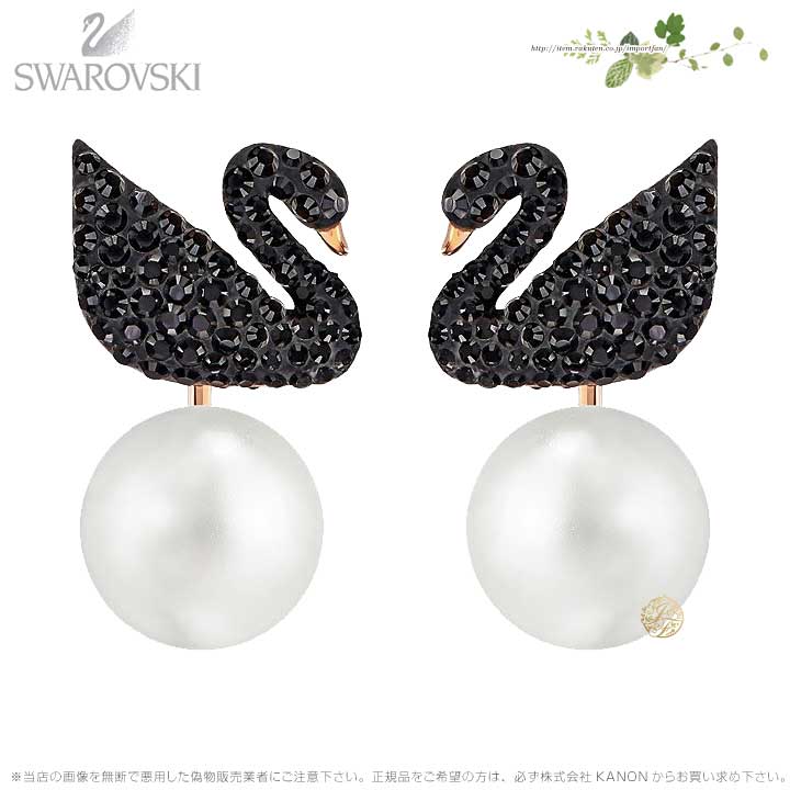 スワロフスキー Swarovski アイコニックスワンピアス スワロフスキー SWAROVSKI ピアス Iconic Swan スワン ブラック
