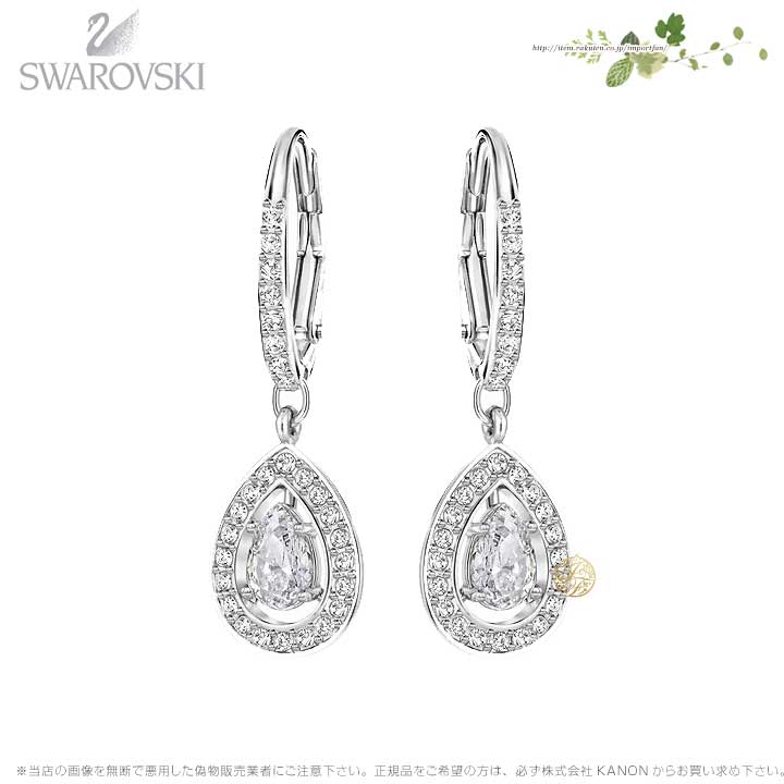 未使用スワロフスキーピアスGalet Light Azore Blue オーロラ 楽天市場】スワロフスキー Swarovski Galet Light Azore Blue