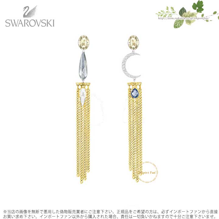 【美品】Swarovski ピアス　シンボリックピアス　月と星 Symbolica ドロップピアス, 月と星, ブラック, ローズゴールド
