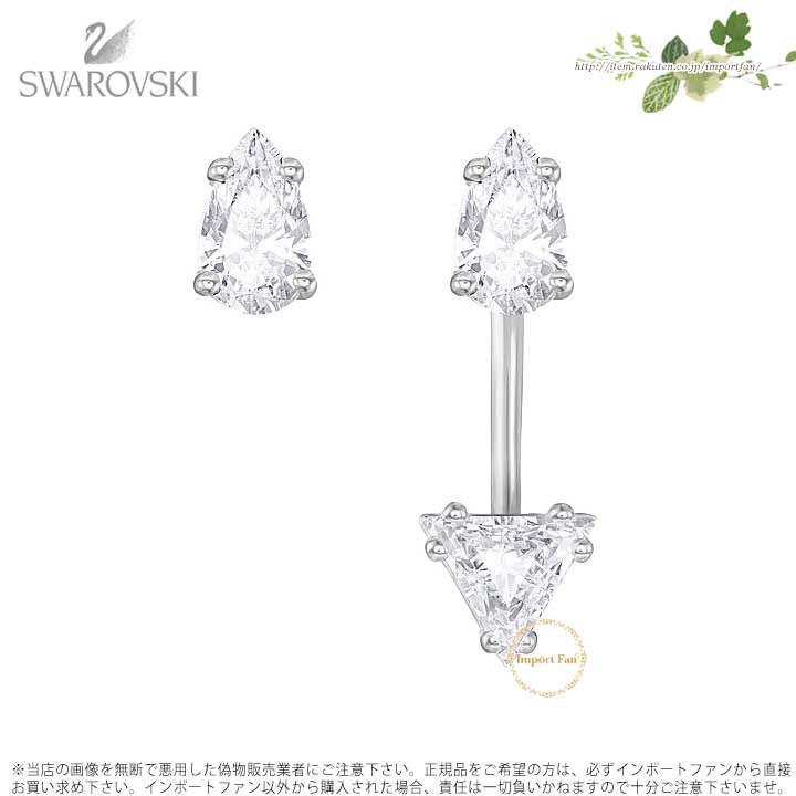 楽天市場】スワロフスキー フォアワード ジャケットピアス