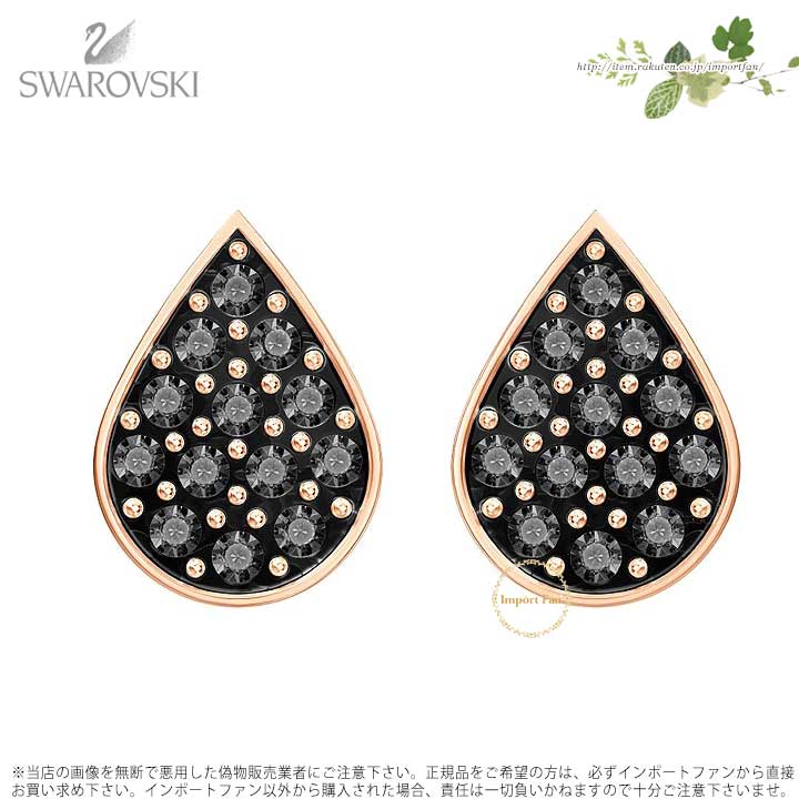 【お値下げ】スワロフスキー（Swarovski）　ジプシーピアス　月 楽天市場】スワロフスキー ジプシー ピアス 月 5252764