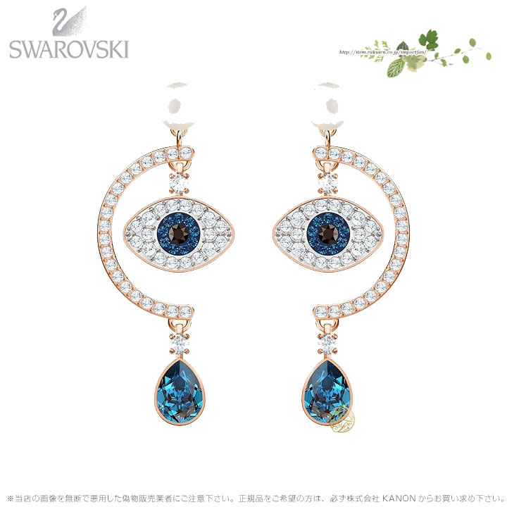 楽天市場】スワロフスキー インフィニティ 無限 ミニピアス