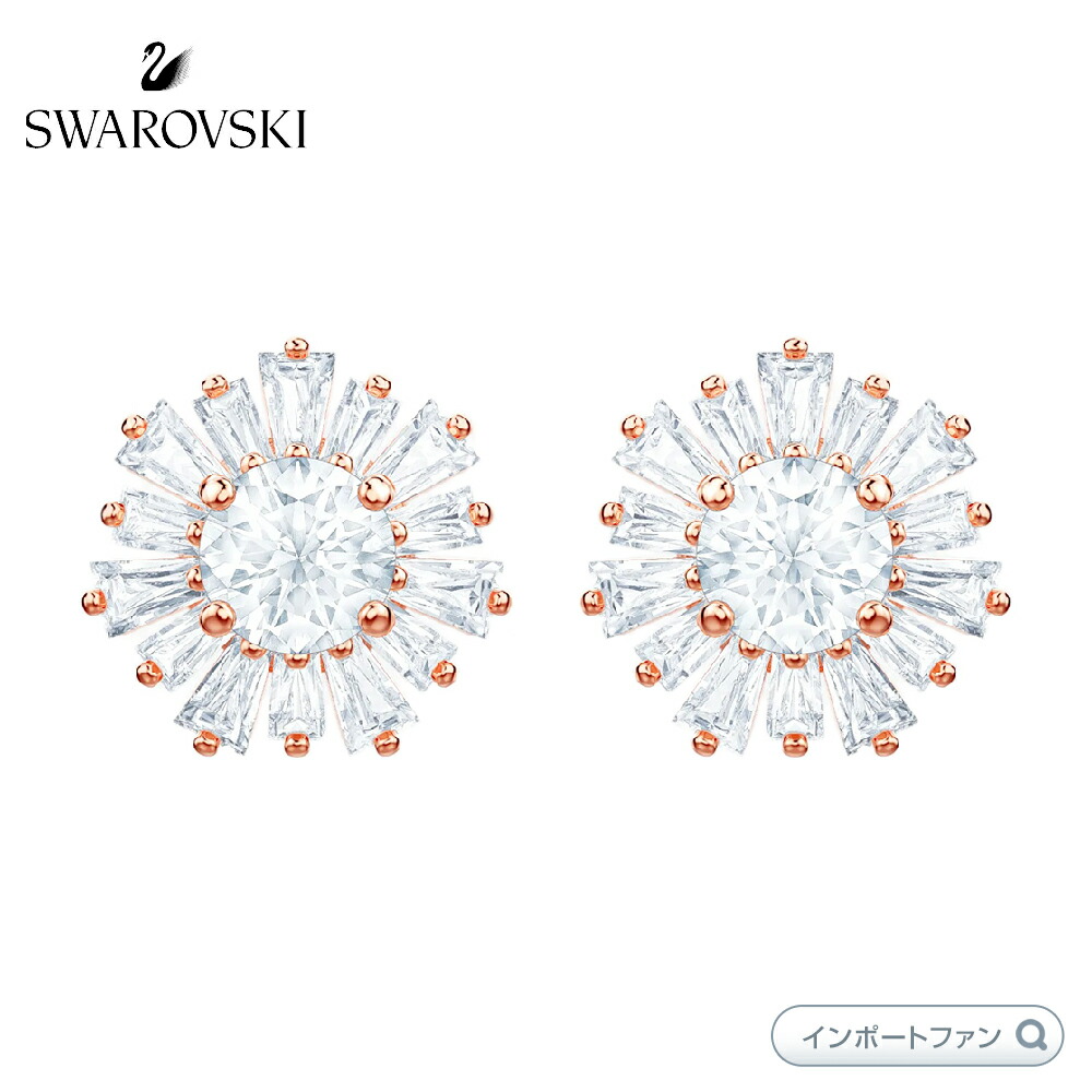 スワロフスキー　サンシャイン　ピアス　イエロー sunshine 楽天市場】SWAROVSKI スワロフスキー ピアス Sunshine