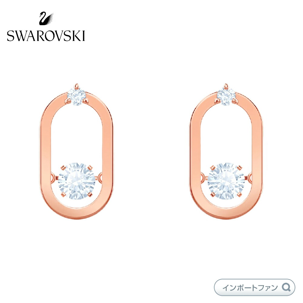 楽天市場】スワロフスキー テニス デラックスクリスタルミックス