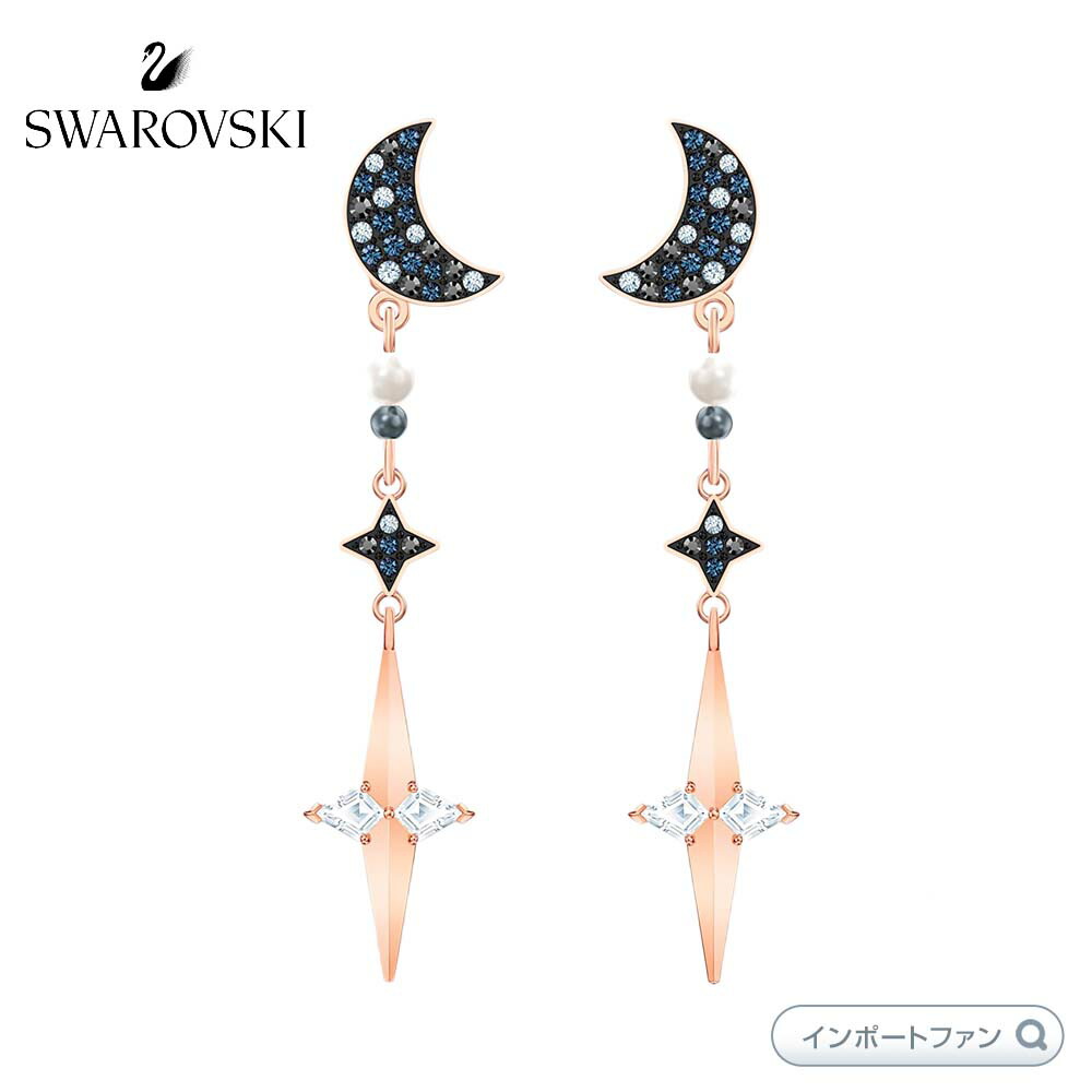 【Swarovski】Mesmera イヤージャケット 5665767 純正箱付き Mesmera earring jackets, Mixed cuts, Detachable, Blue