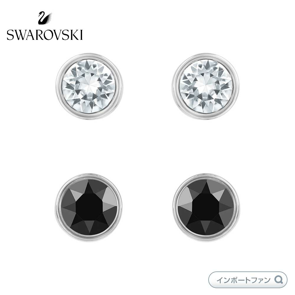 セール★SWAROVSKI★Harley サイズの異なるピアスセット SWAROVSKI スワロフスキー ピアス セット Harley スタッドピアス