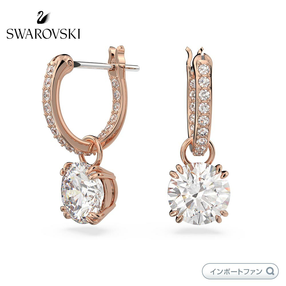 楽天市場】スワロフスキー アリアナ グランデ x スワロフスキー