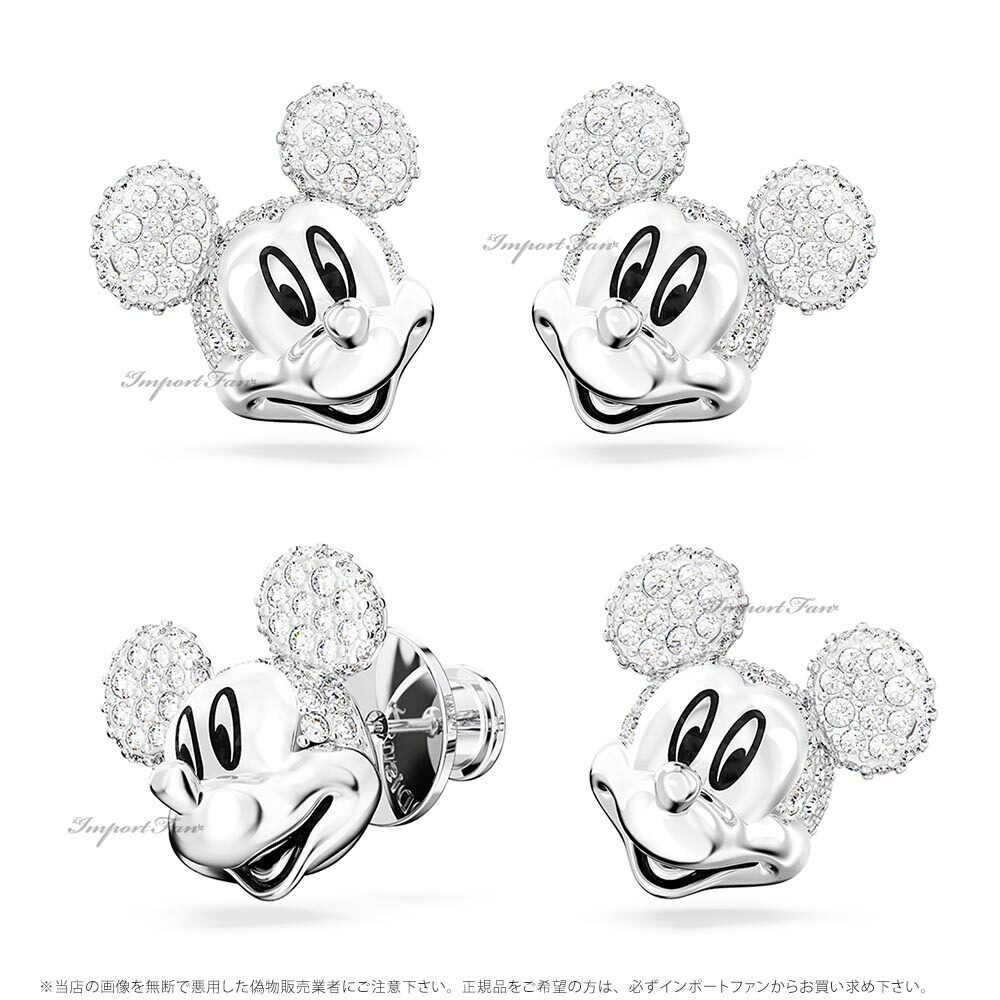 楽天市場】スワロフスキー ディズニー ミニーマウス ドロップ