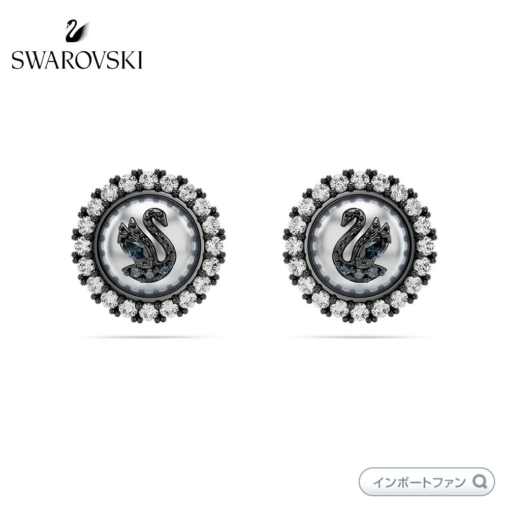 Swarovski 白鳥モチーフ ピアス Swan スタッドピアス, スワン, ホワイト, ロジウム・プレー