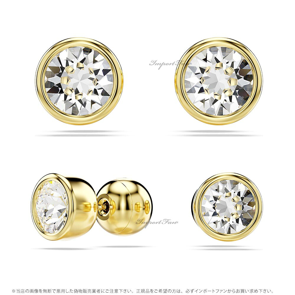 スワロフスキー インバー スタッドピアス ラウンドカット ホワイト ゴールドトーン 5681552 Swarovski 【ポイント最大47.5倍!お買い物マラソン セール】|Import Fan