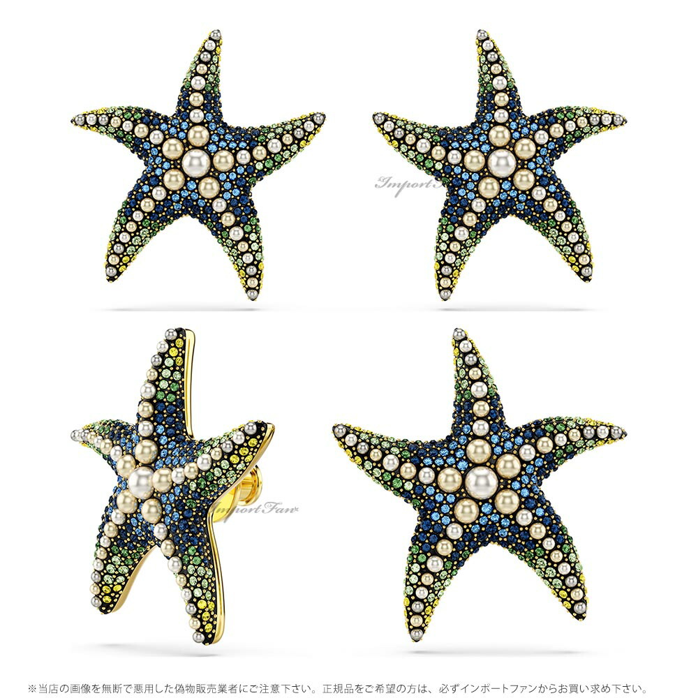 スワロフスキー イディリア スタッドピアス ヒトデ 大 マルチカラー ゴールドトーン・プレーティング 5684165 Swarovski □